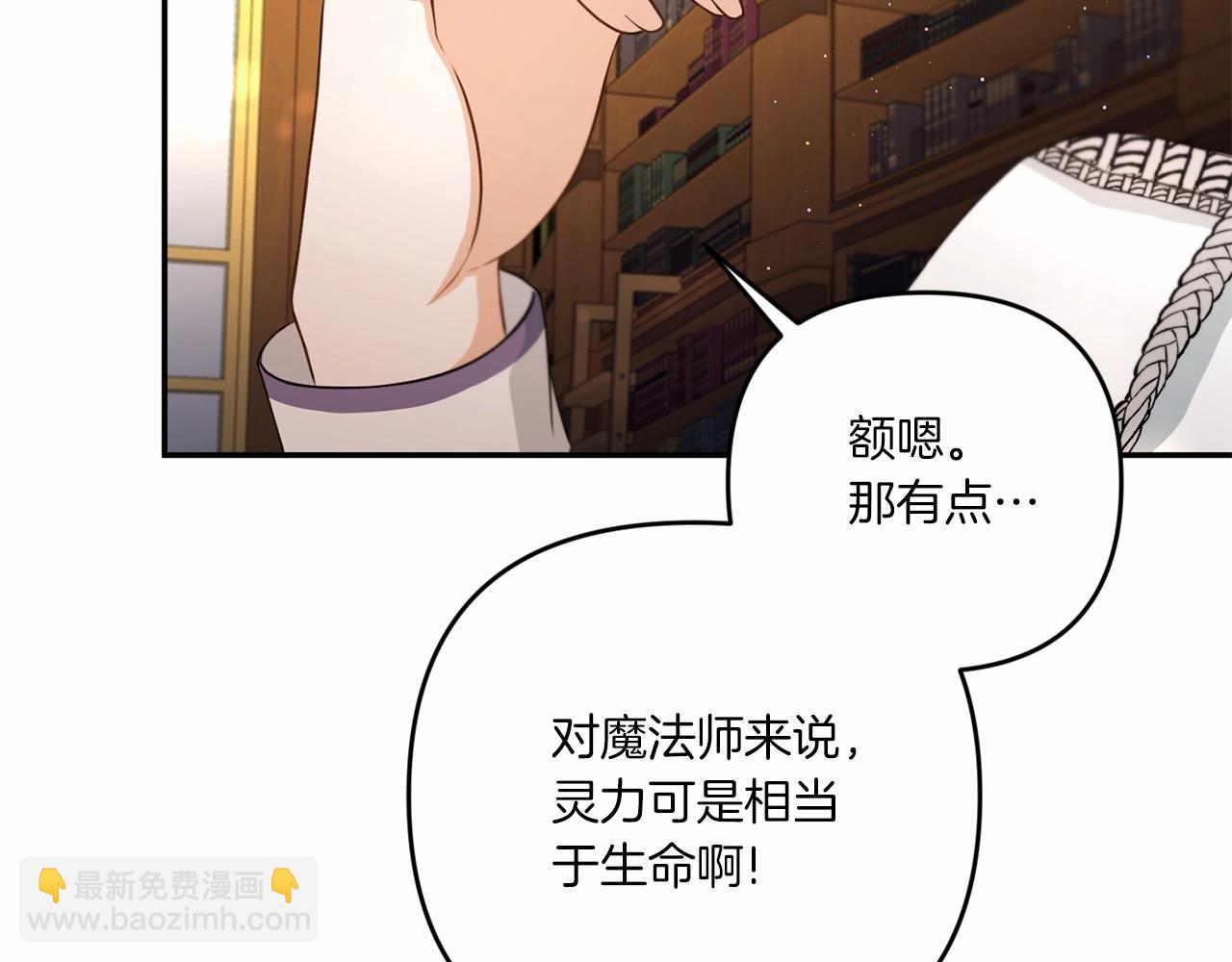 第31话 在我身边直至我成年19