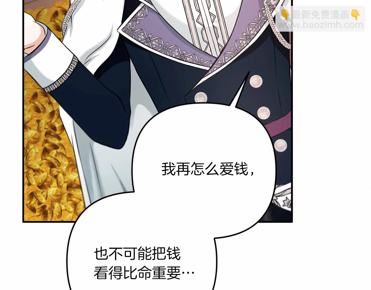 第31话 在我身边直至我成年21