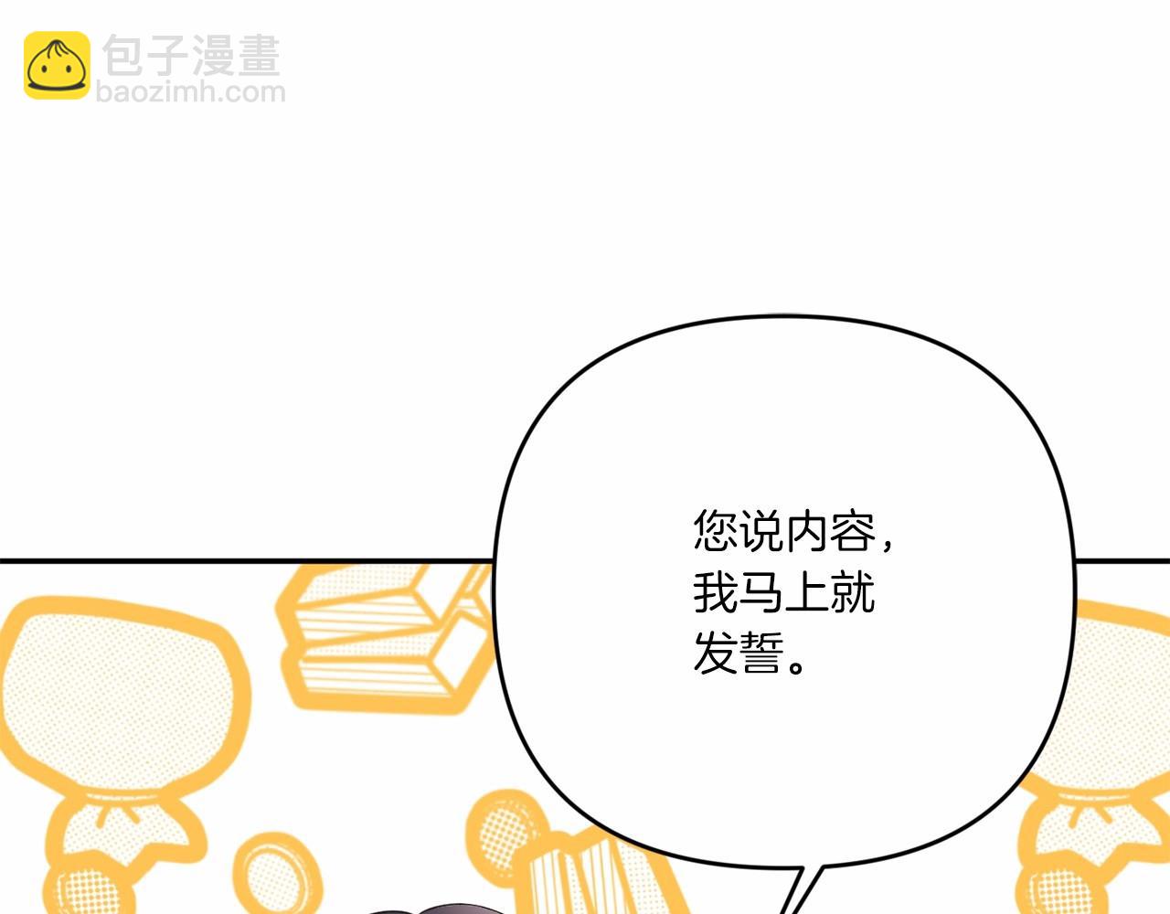 第31话 在我身边直至我成年25