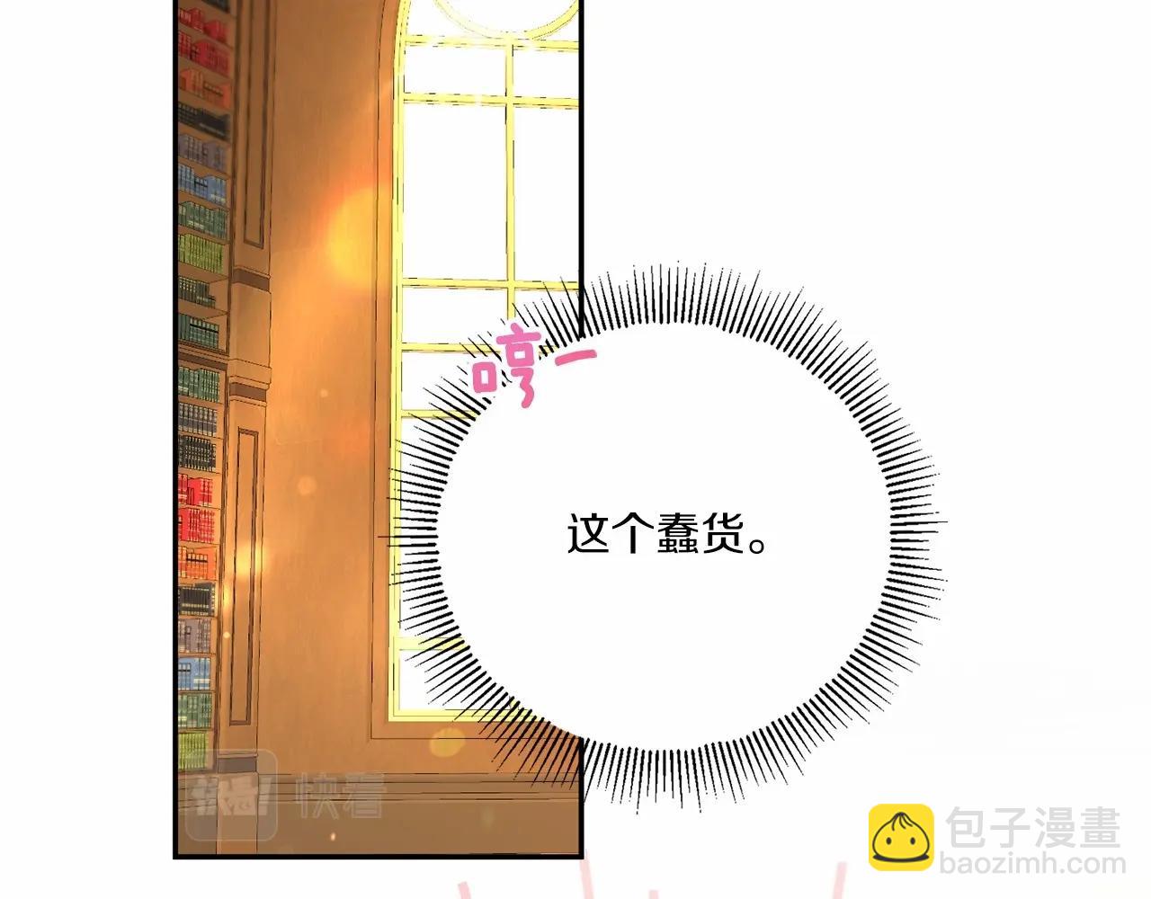 第31话 在我身边直至我成年28