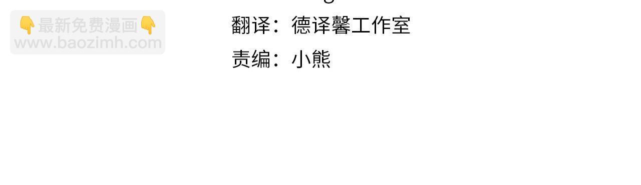 第31话 在我身边直至我成年3