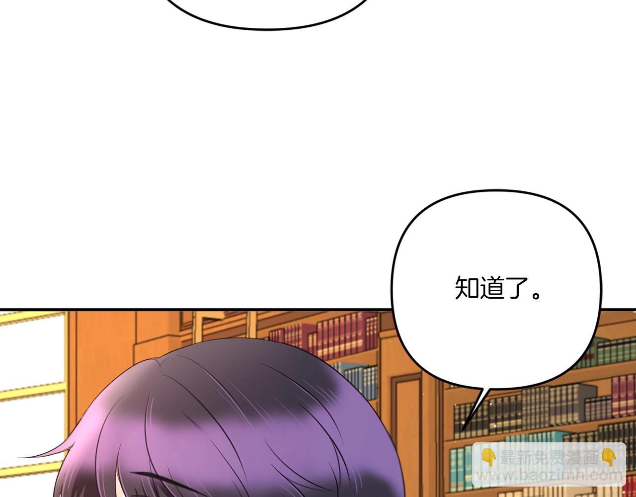 第31话 在我身边直至我成年34