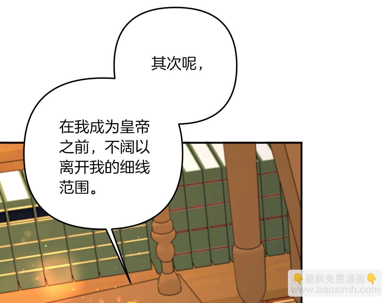 第31话 在我身边直至我成年36