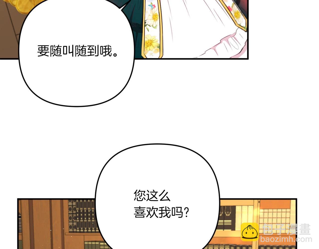 第31话 在我身边直至我成年38
