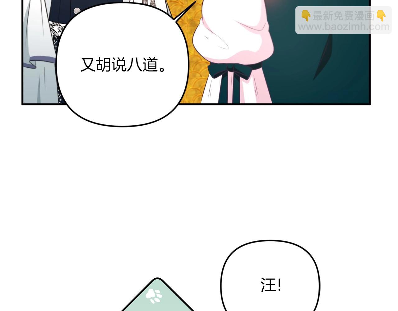 第31话 在我身边直至我成年40