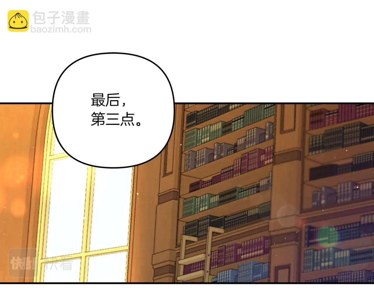 第31话 在我身边直至我成年42