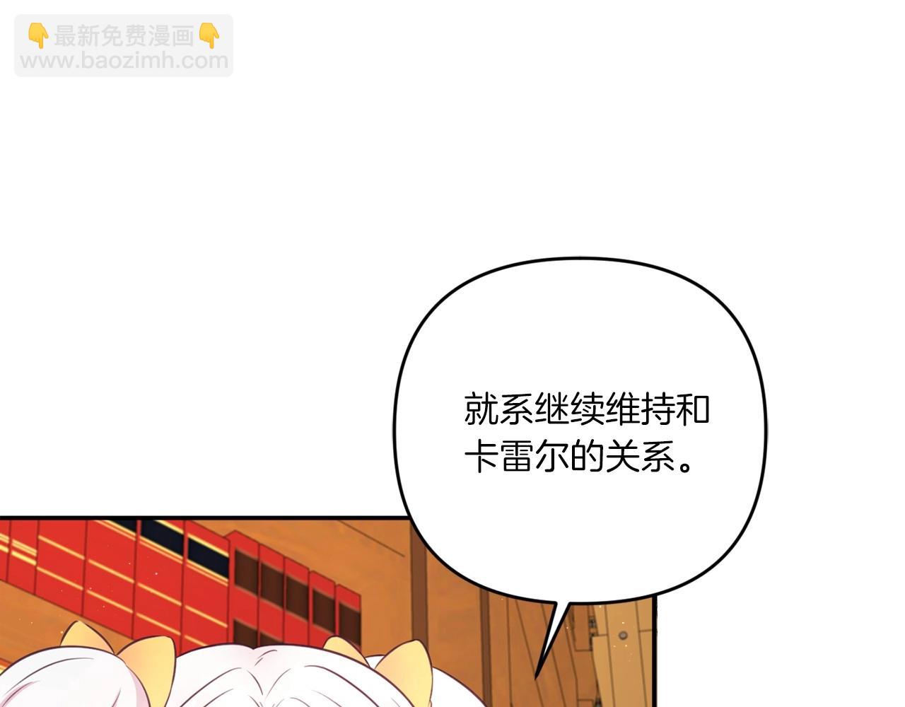 第31话 在我身边直至我成年43