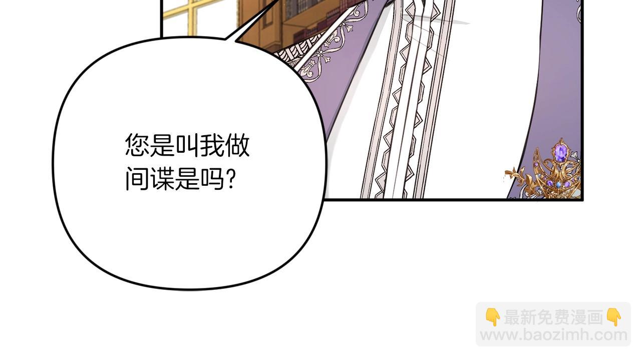 第31话 在我身边直至我成年46