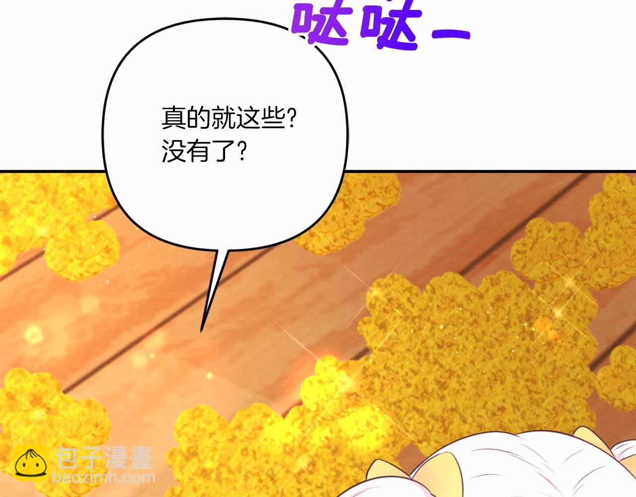 第31话 在我身边直至我成年55
