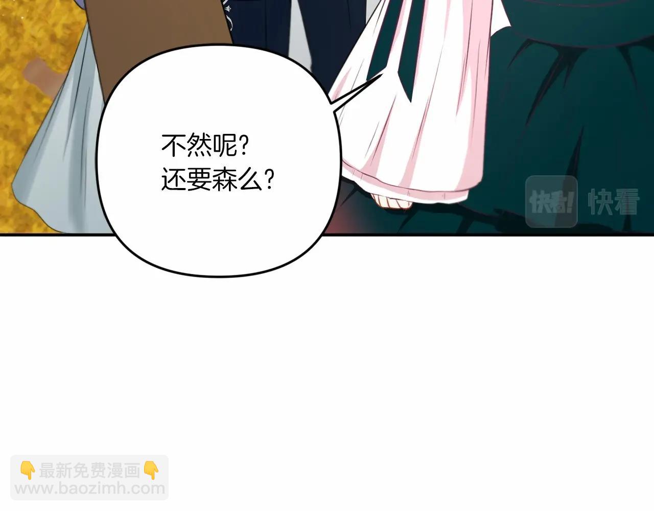 第31话 在我身边直至我成年57