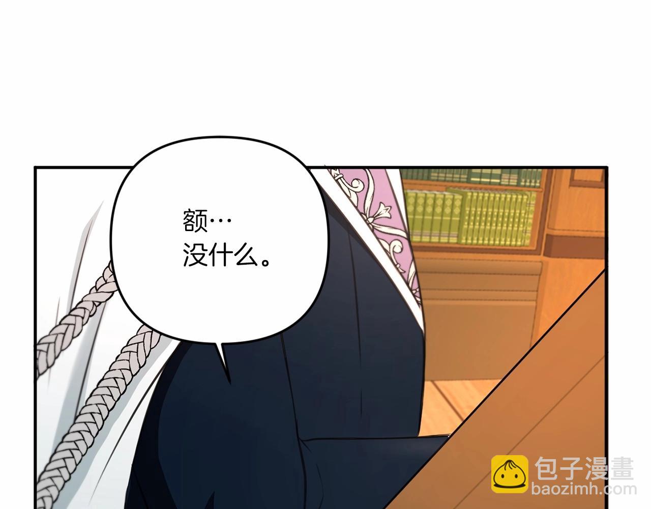 第31话 在我身边直至我成年58