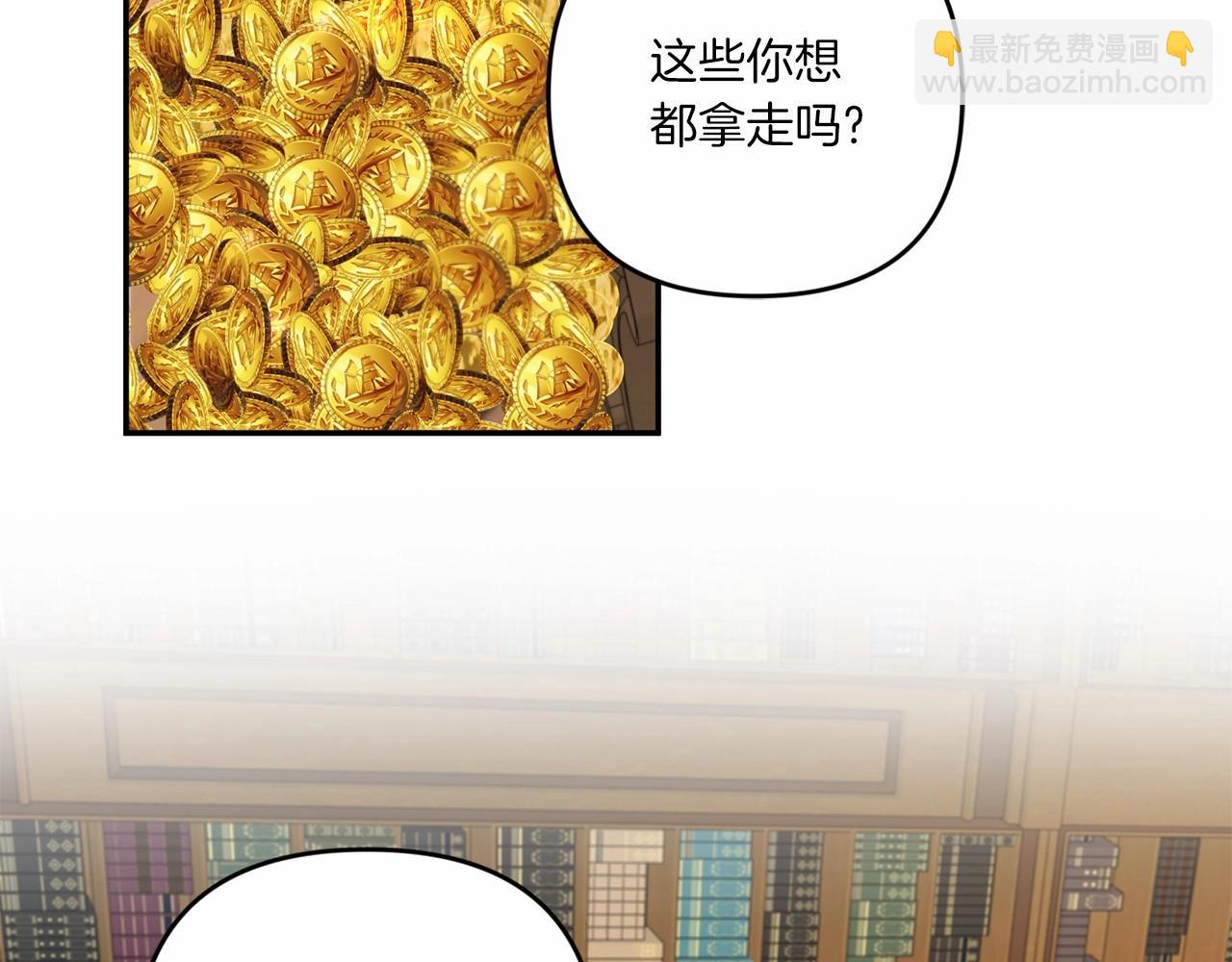 第31话 在我身边直至我成年6