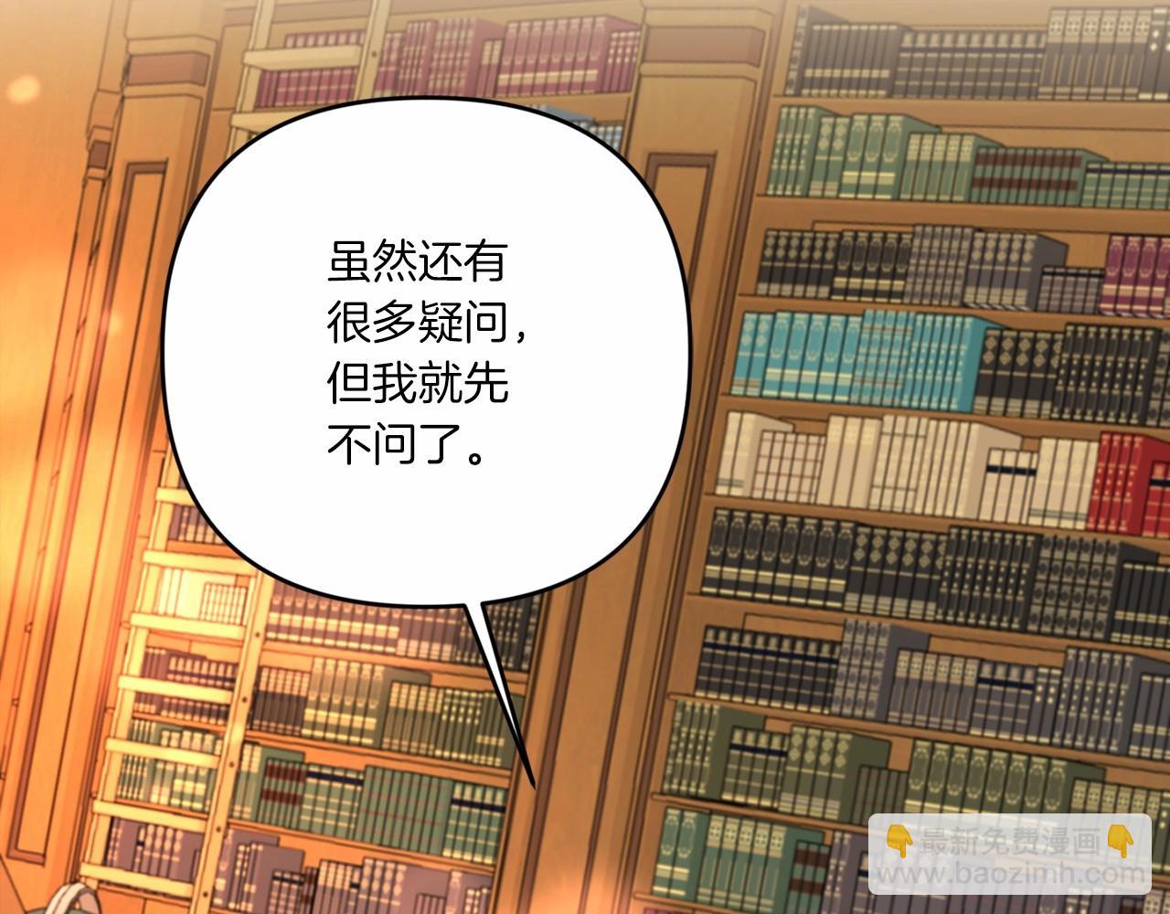 第31话 在我身边直至我成年60