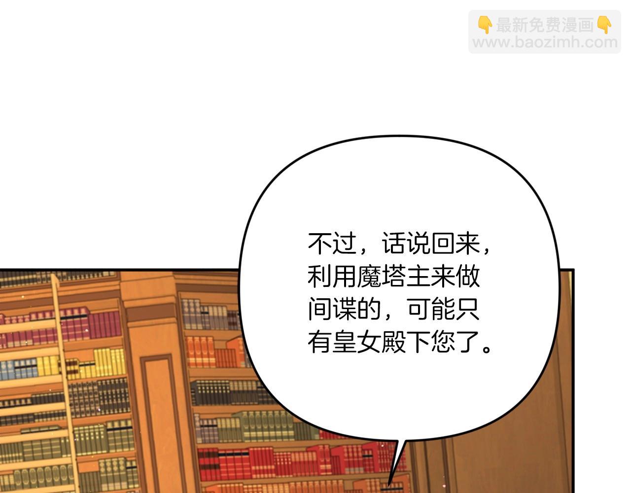 第31话 在我身边直至我成年63