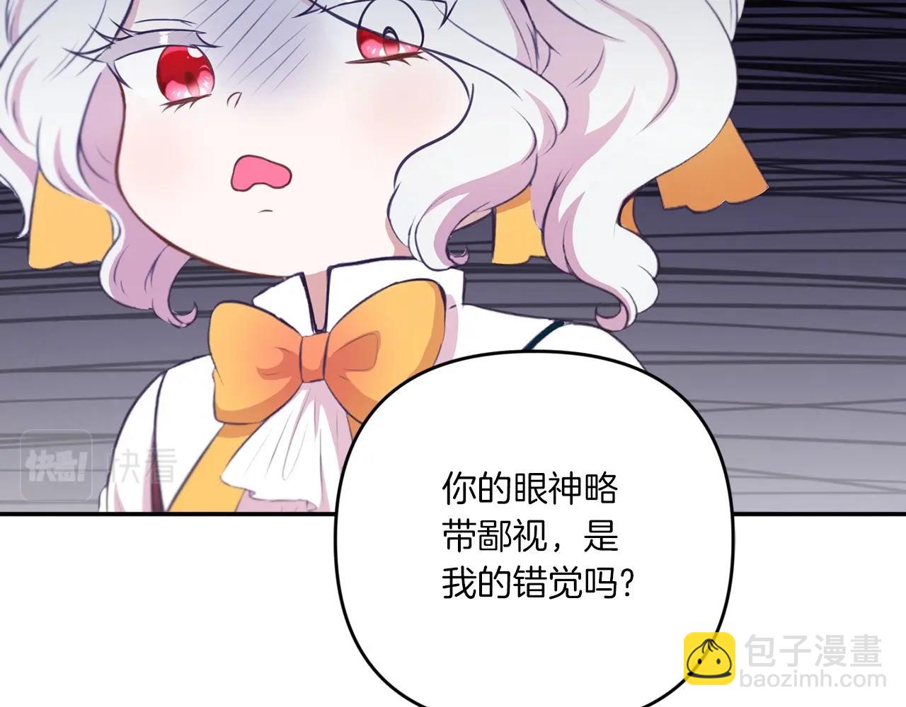 第31话 在我身边直至我成年69