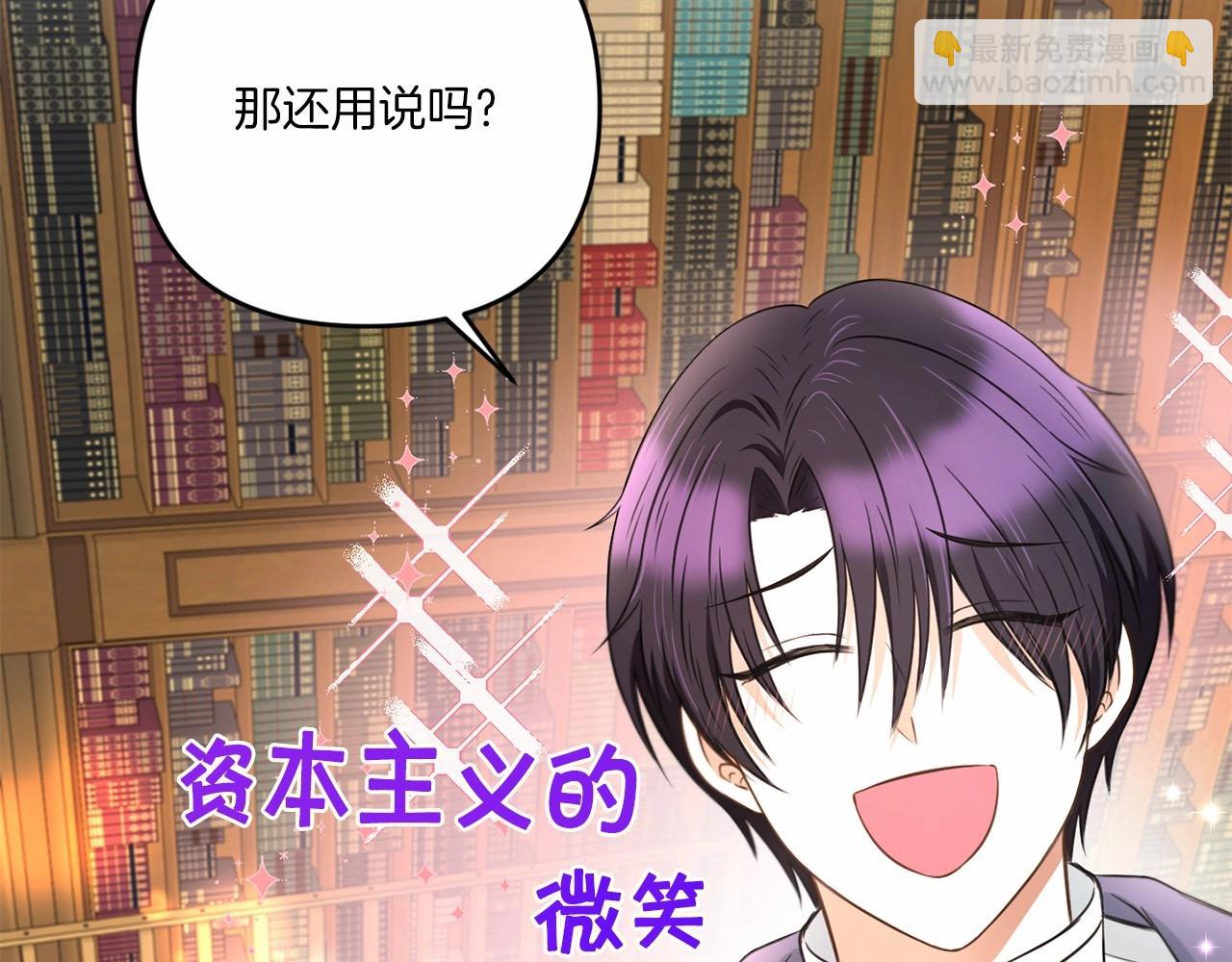 第31话 在我身边直至我成年7