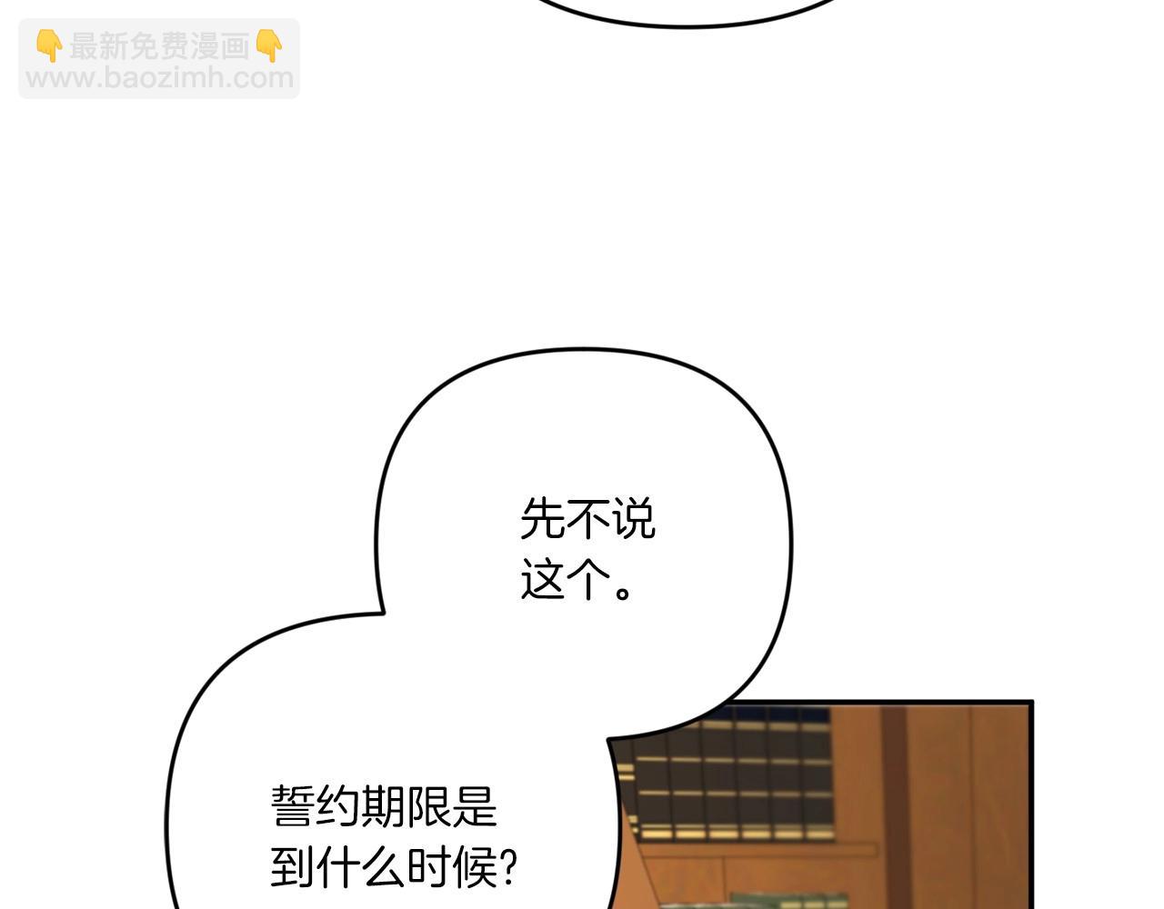第31话 在我身边直至我成年70