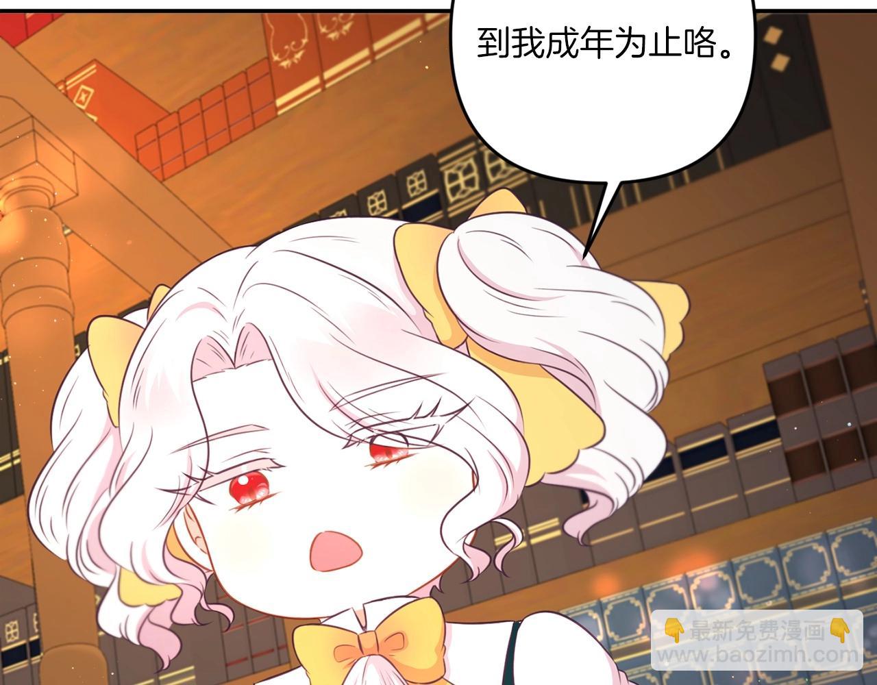 第31话 在我身边直至我成年73