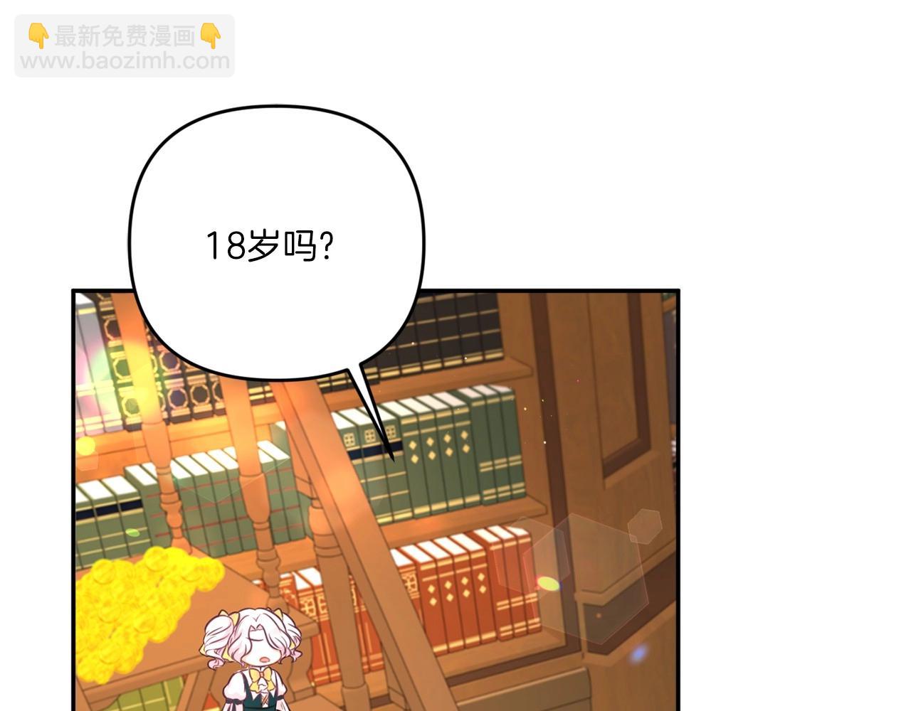 第31话 在我身边直至我成年75