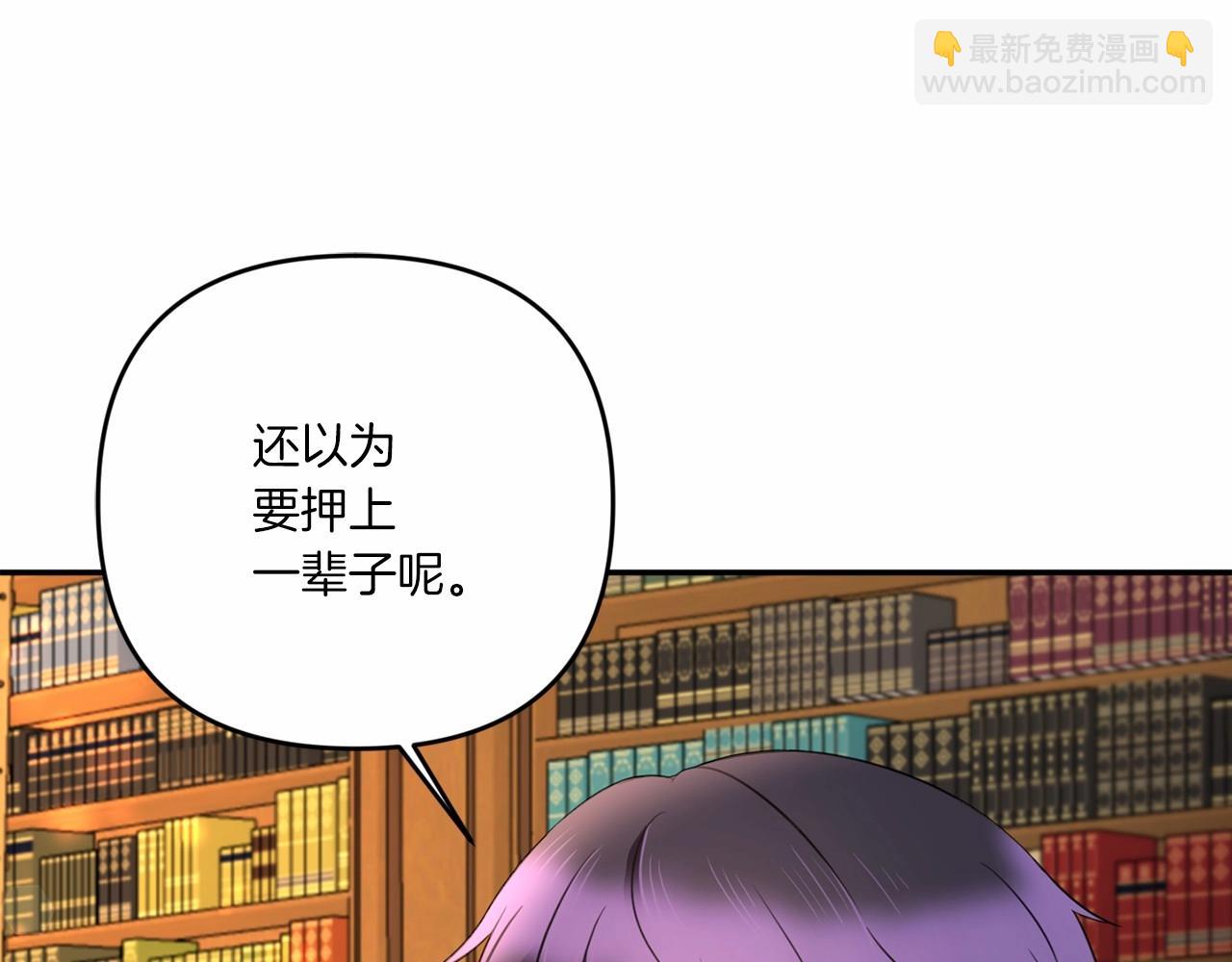 第31话 在我身边直至我成年78