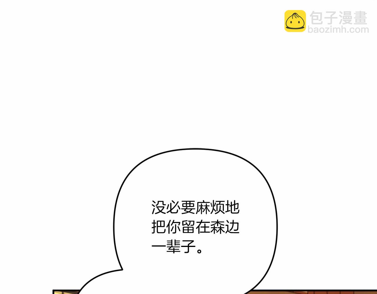 第31话 在我身边直至我成年80