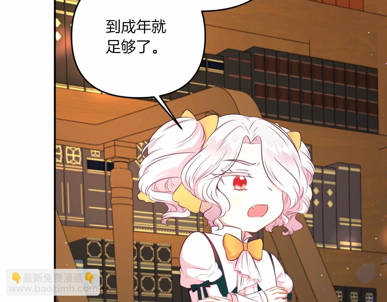 第31话 在我身边直至我成年81
