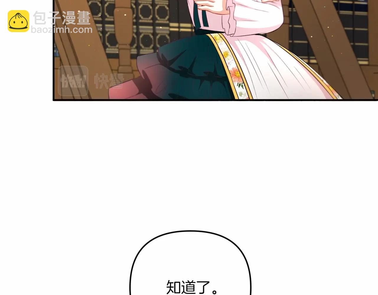 第31话 在我身边直至我成年82