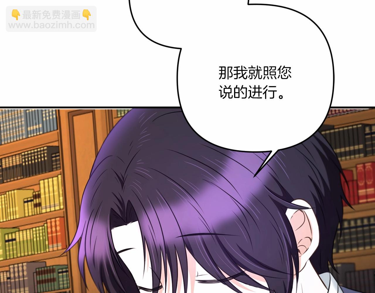 第31话 在我身边直至我成年83