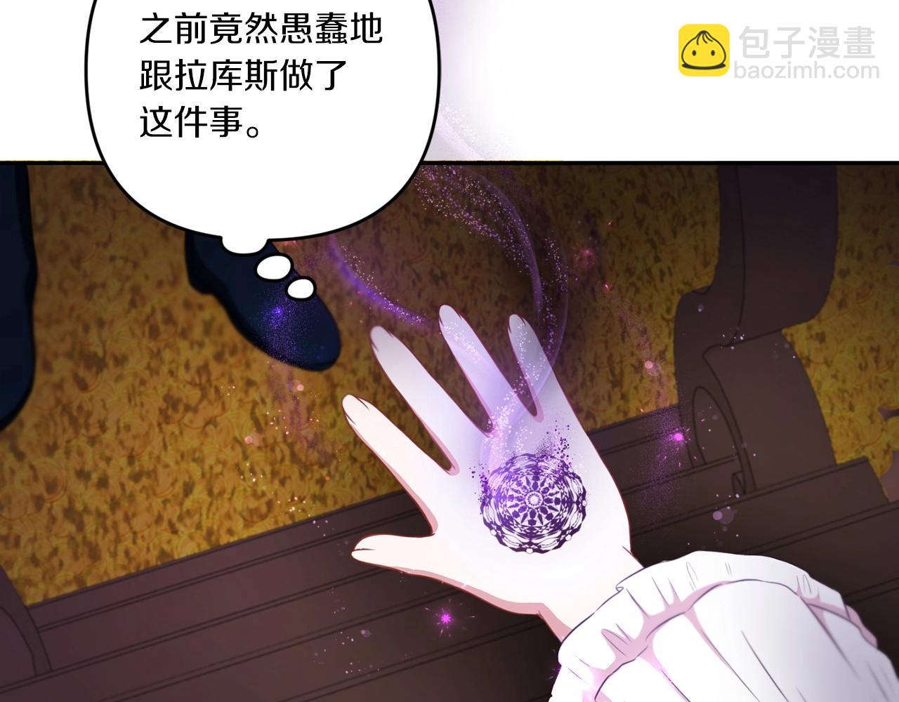 第31话 在我身边直至我成年94