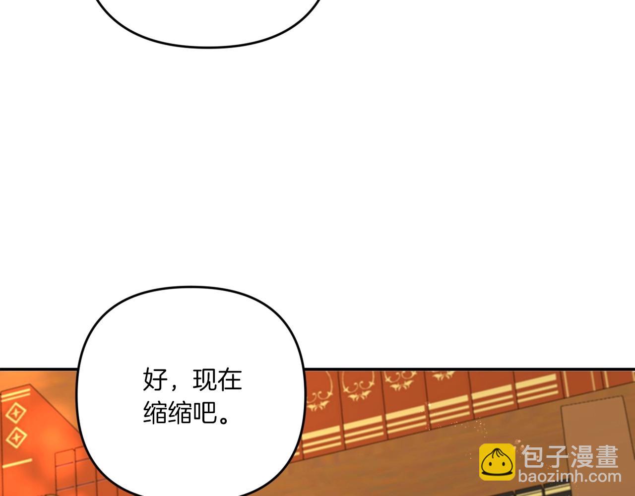 第31话 在我身边直至我成年98