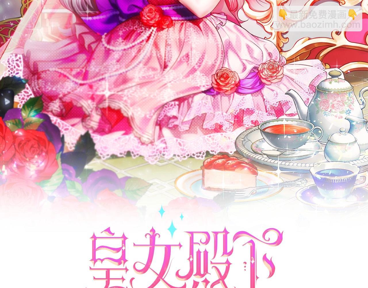 第33话 结成同盟？1