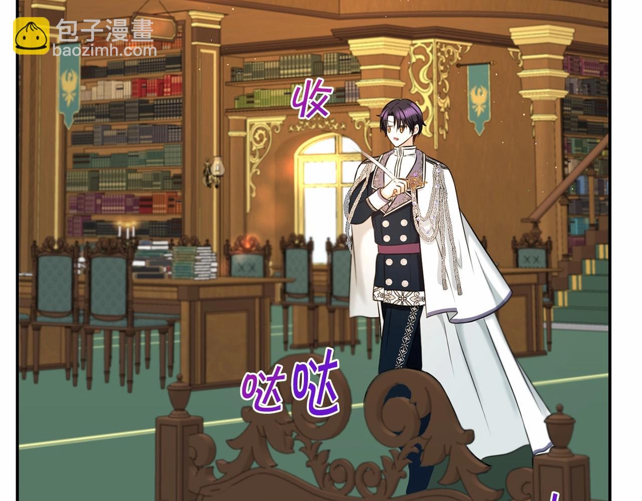 第33话 结成同盟？10
