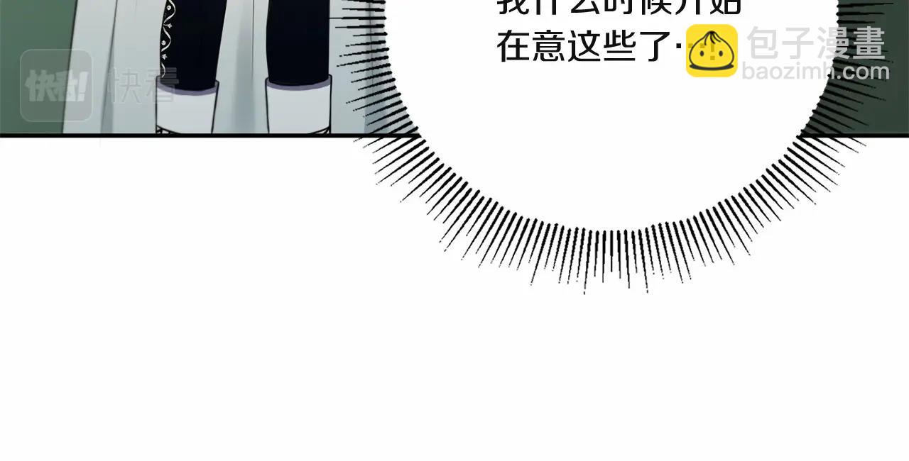 第33话 结成同盟？100