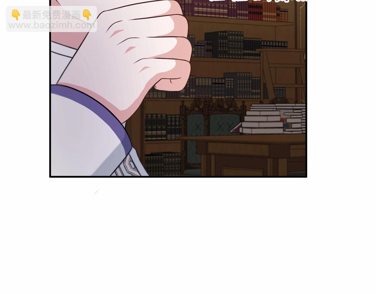 第33话 结成同盟？109