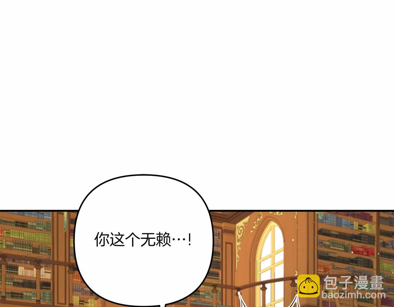 第33话 结成同盟？112