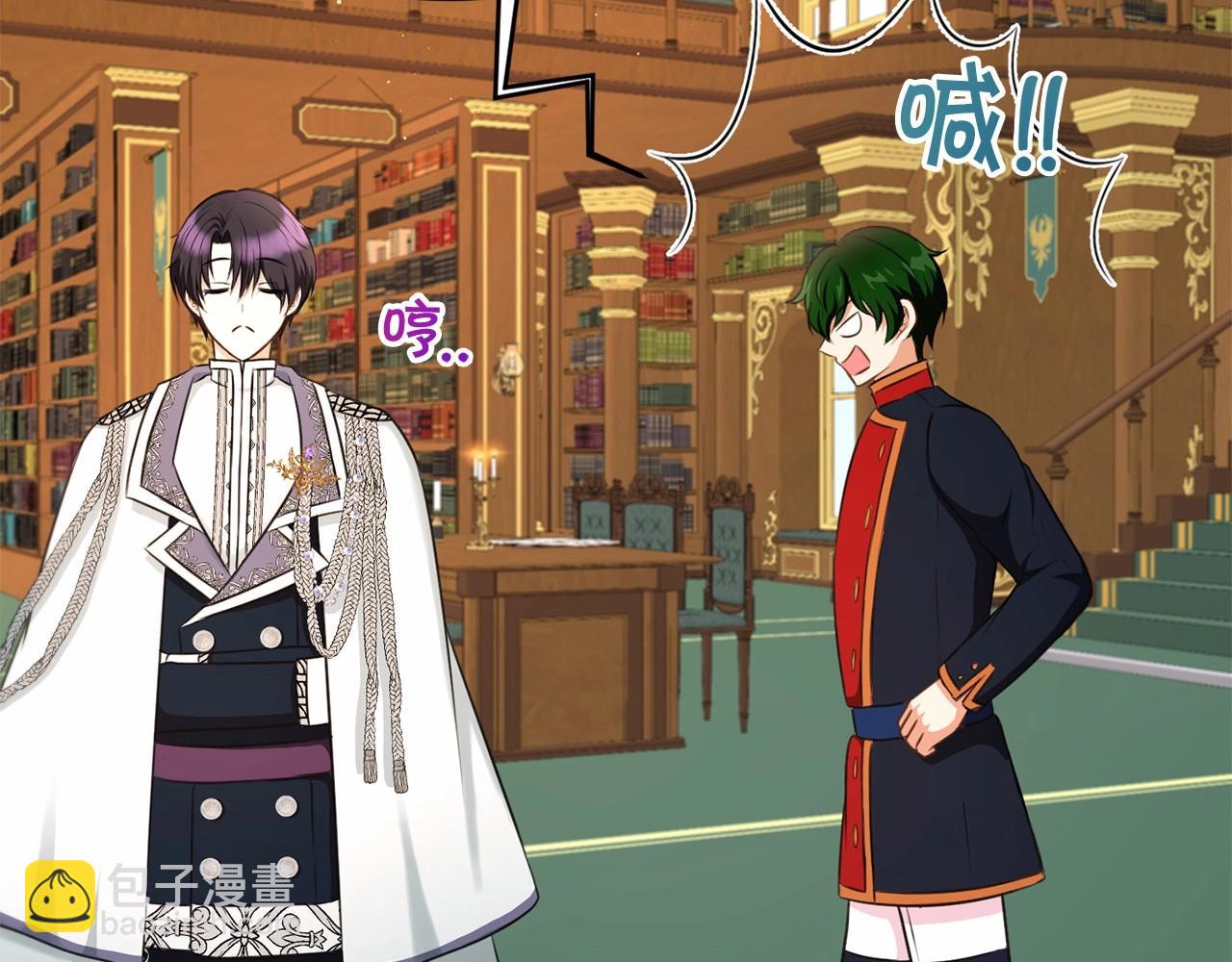 第33话 结成同盟？113