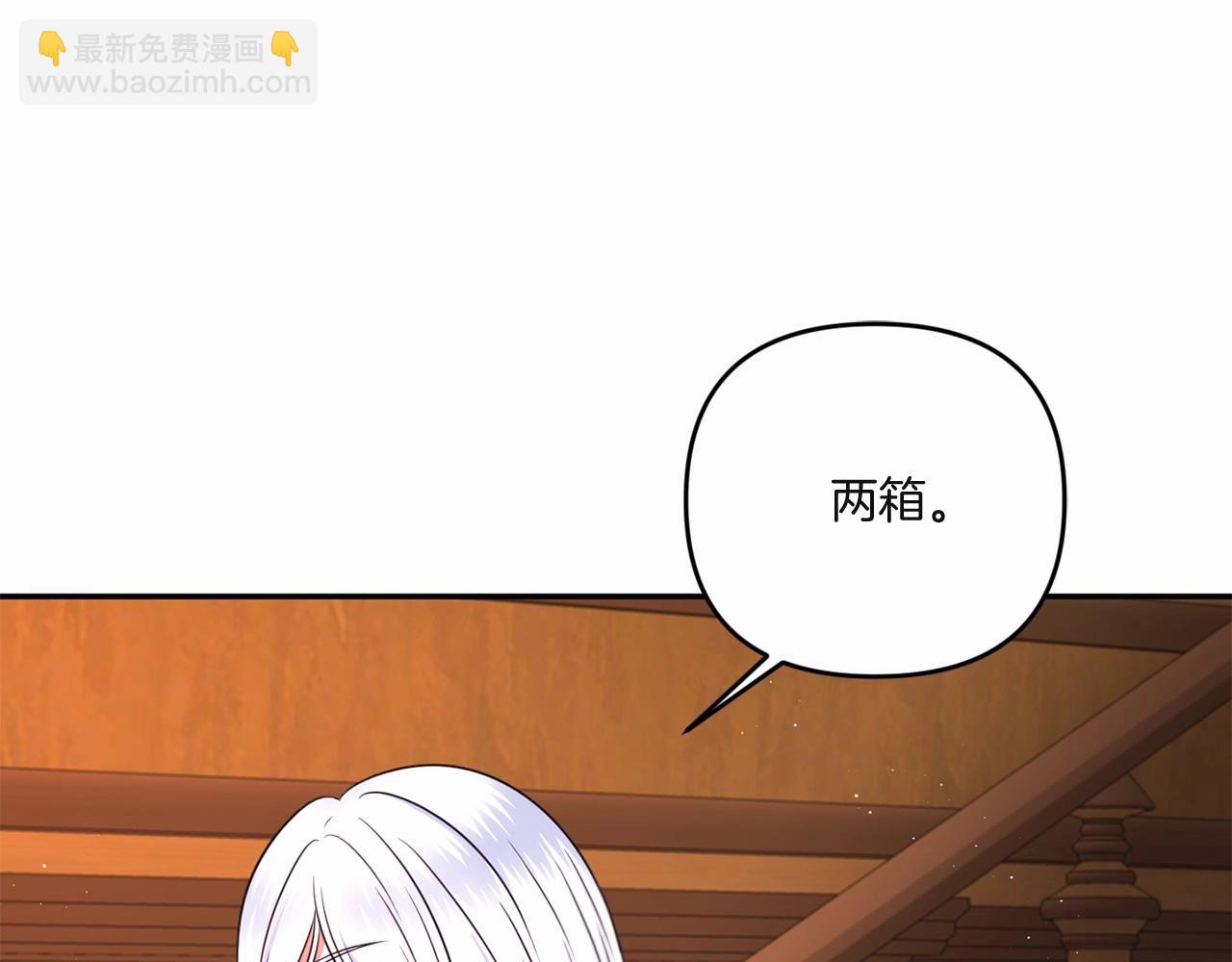 第33话 结成同盟？115