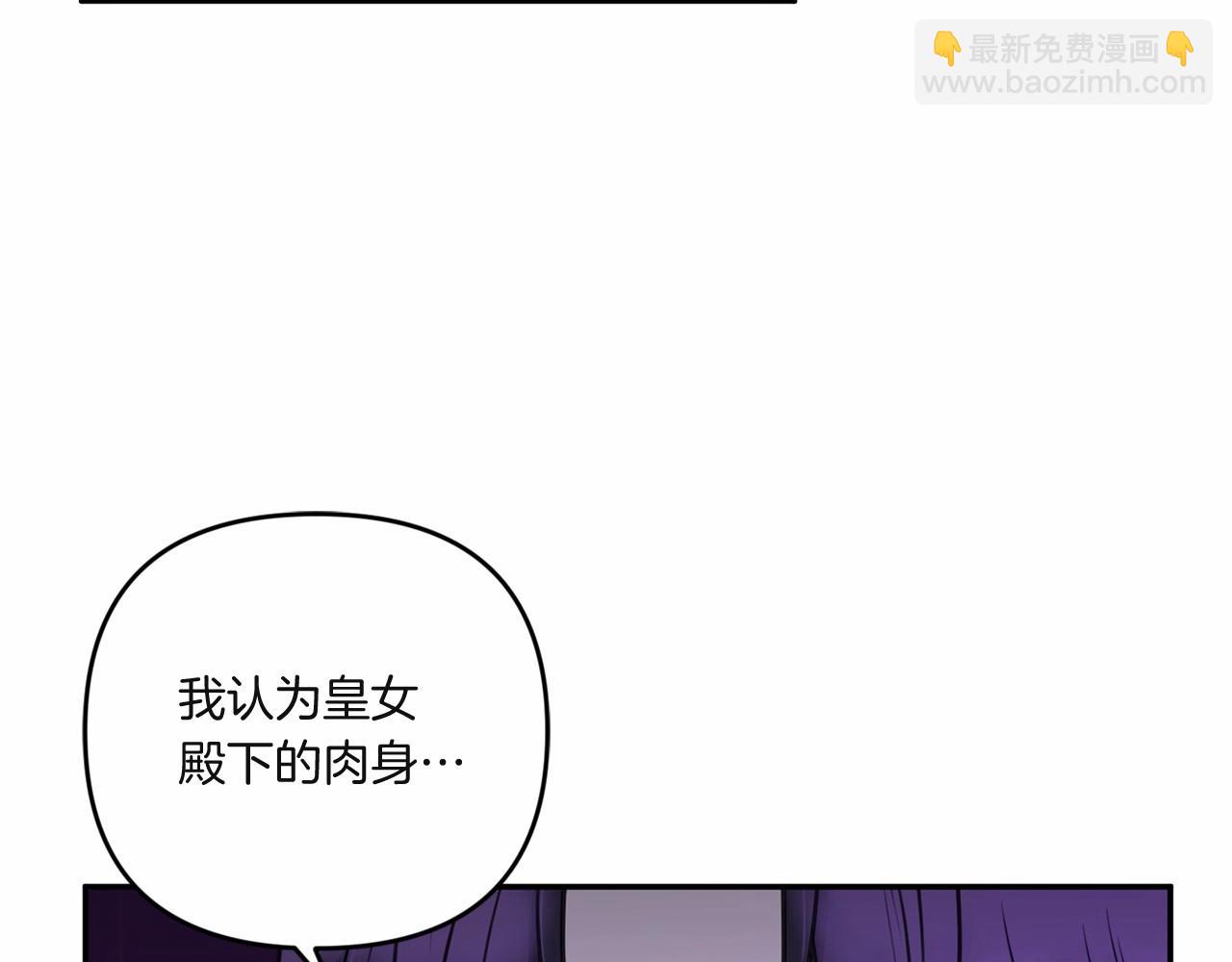 第33话 结成同盟？124