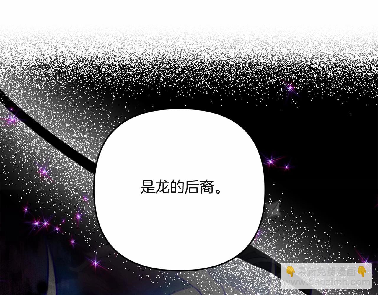 第33话 结成同盟？126