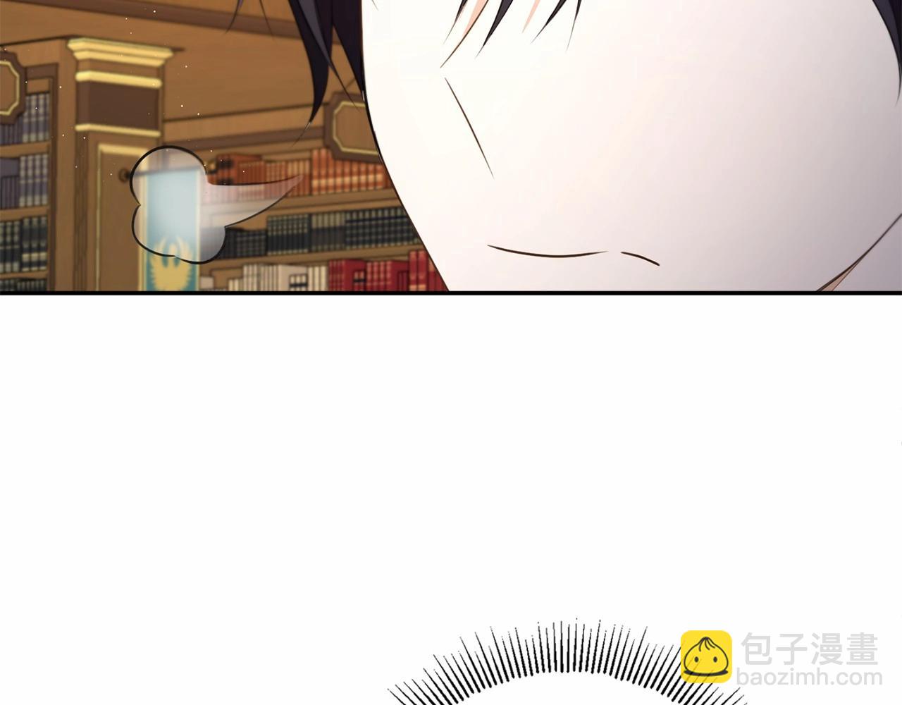 第33话 结成同盟？13