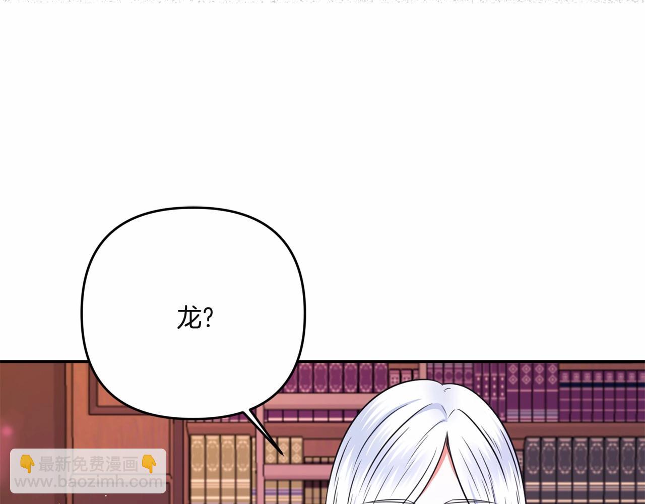 第33话 结成同盟？130