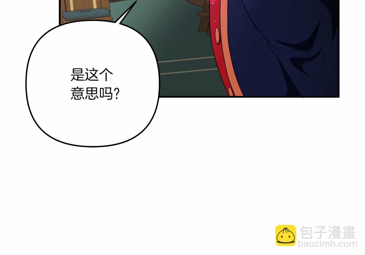 第33话 结成同盟？134