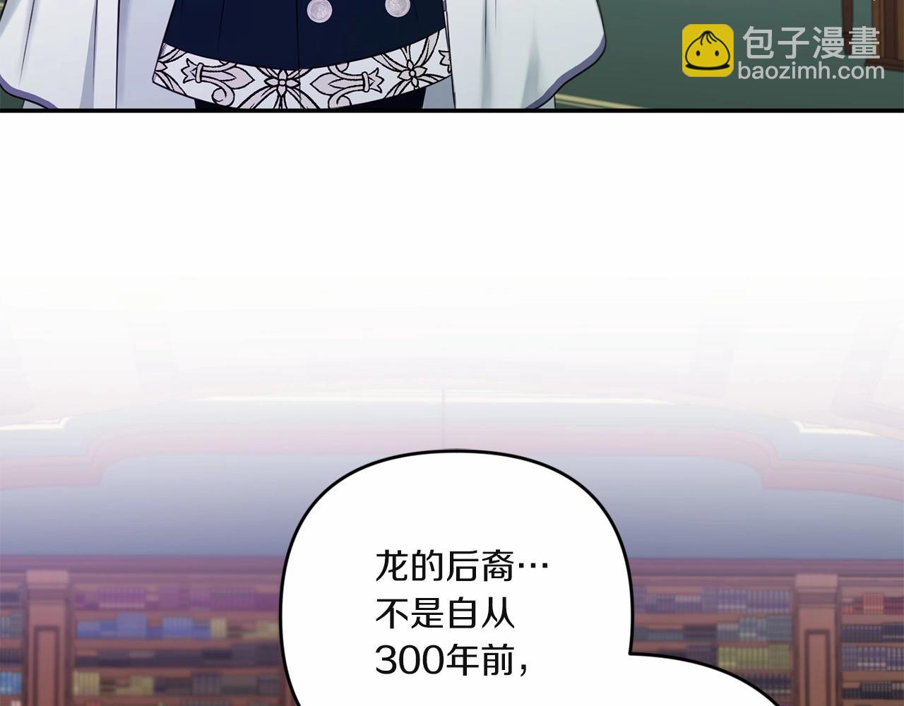第33话 结成同盟？137
