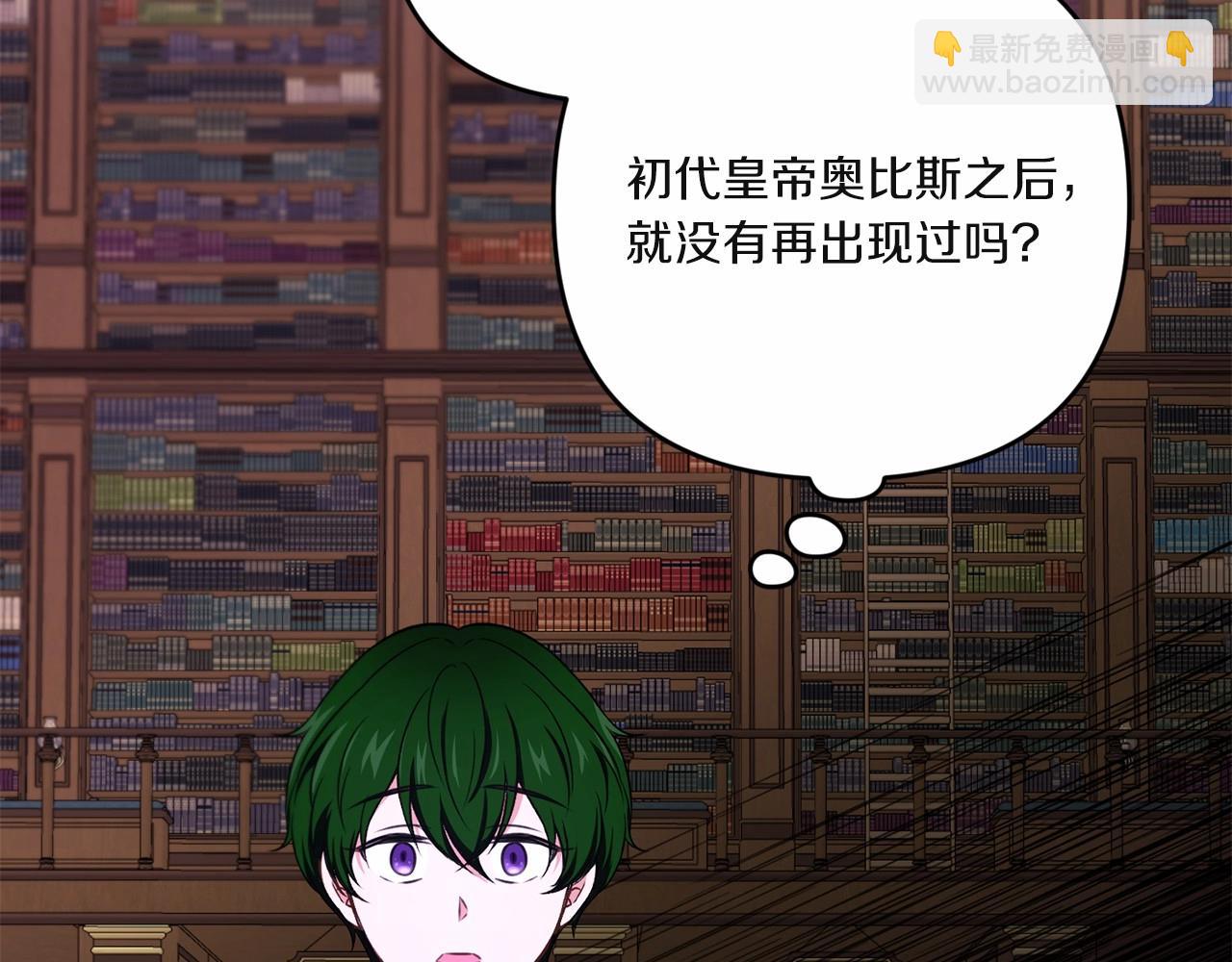 第33话 结成同盟？138