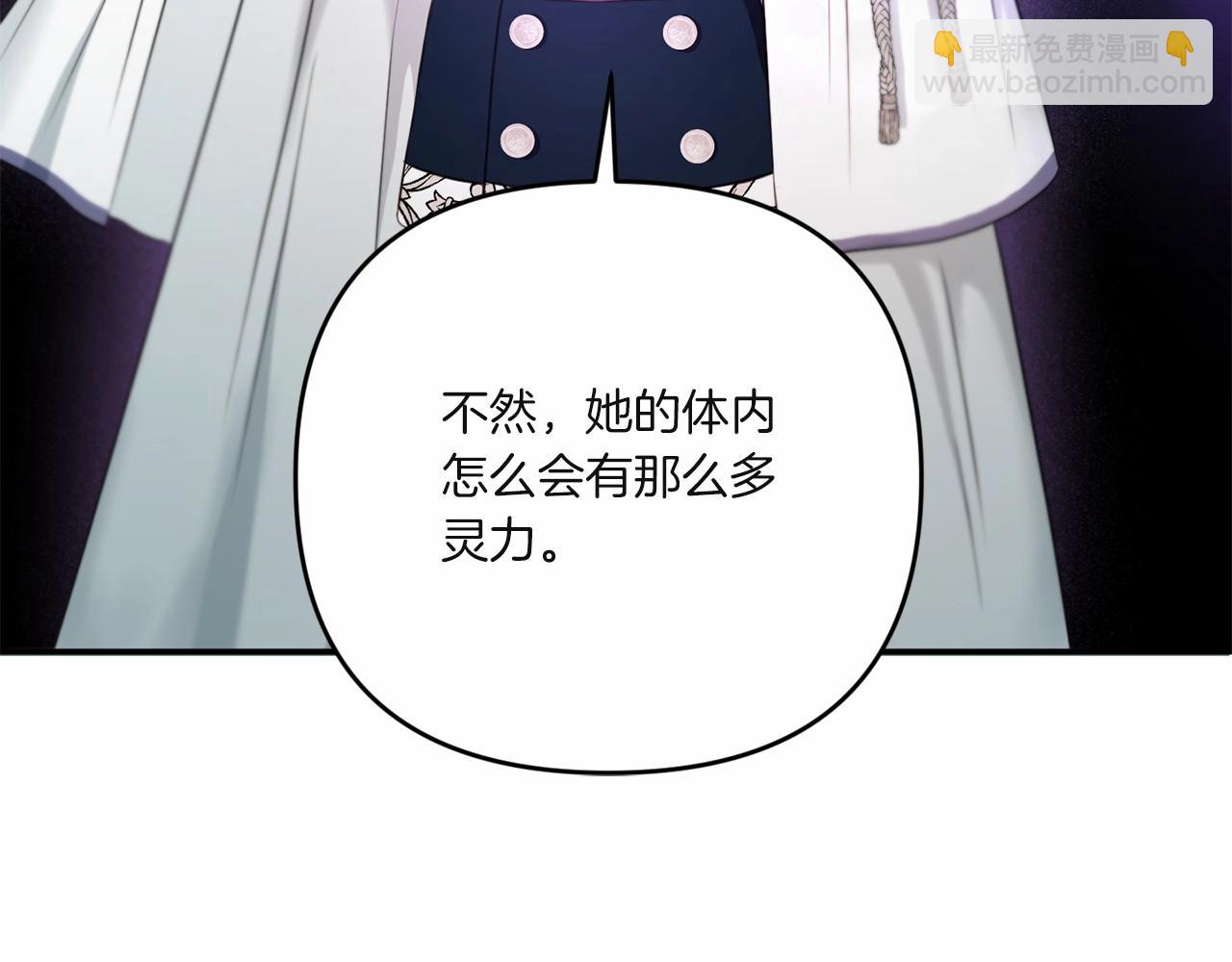 第33话 结成同盟？151