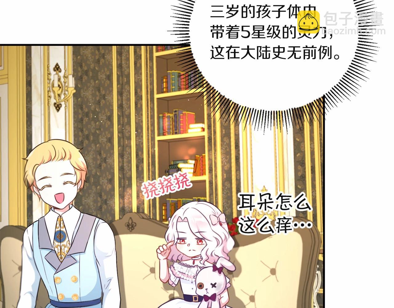 第33话 结成同盟？153