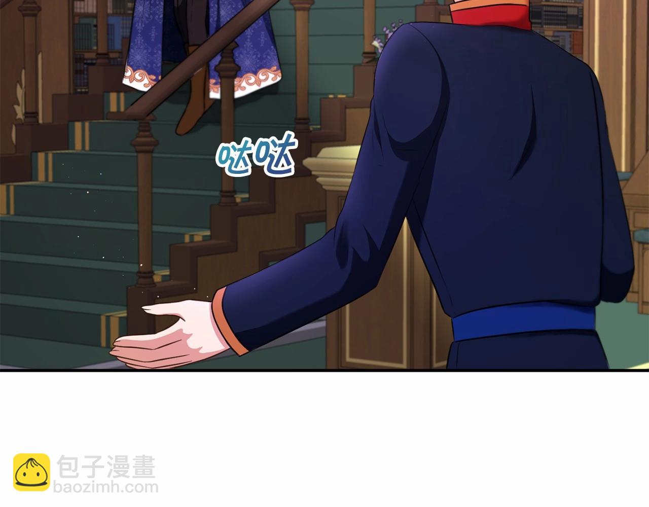 第33话 结成同盟？163