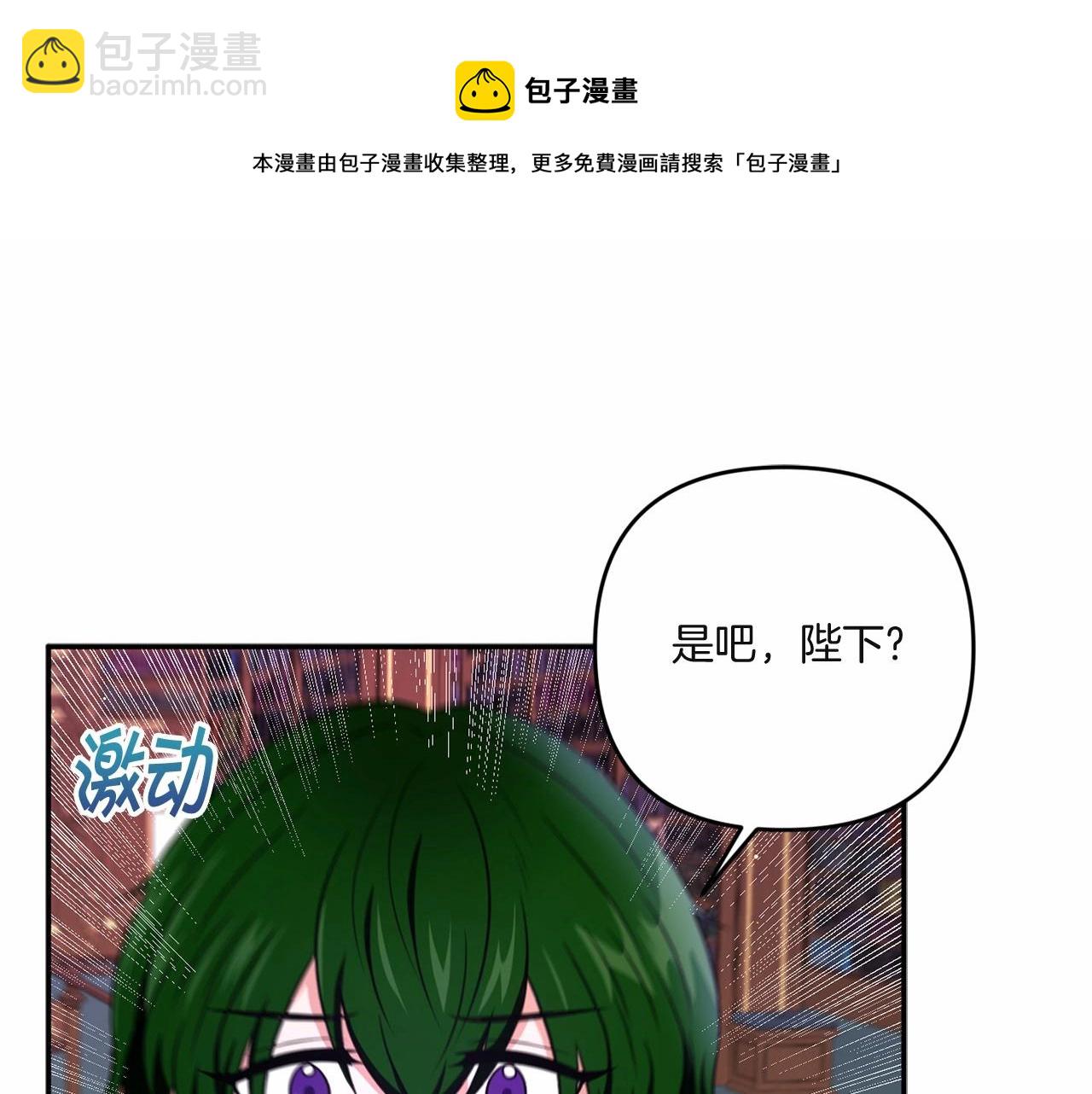 第33话 结成同盟？165