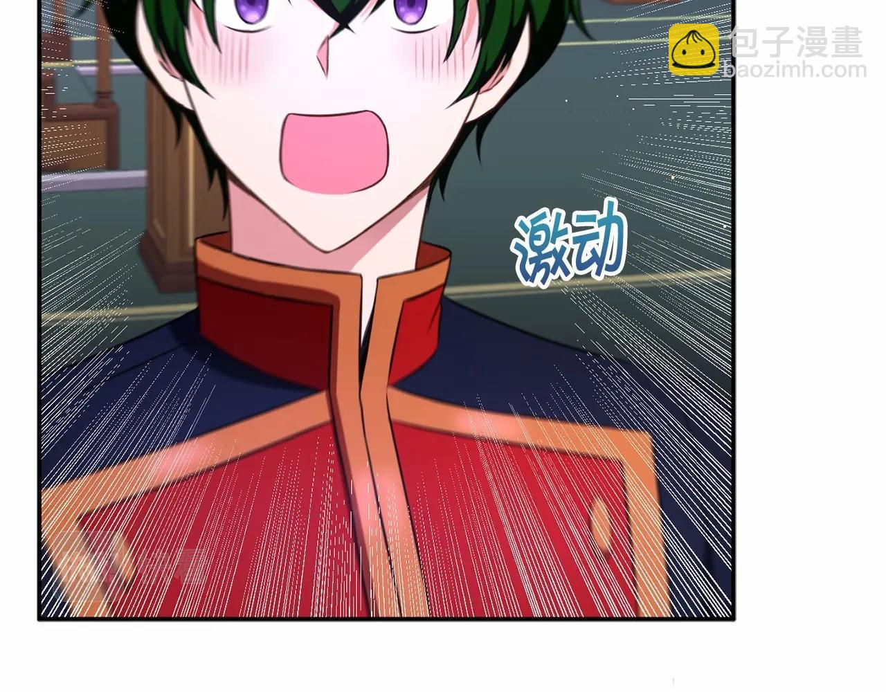 第33话 结成同盟？166