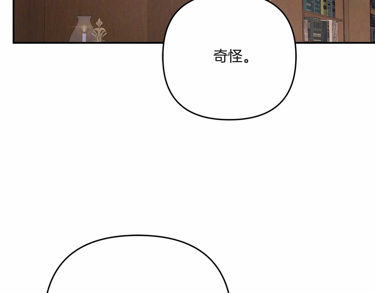 第33话 结成同盟？171